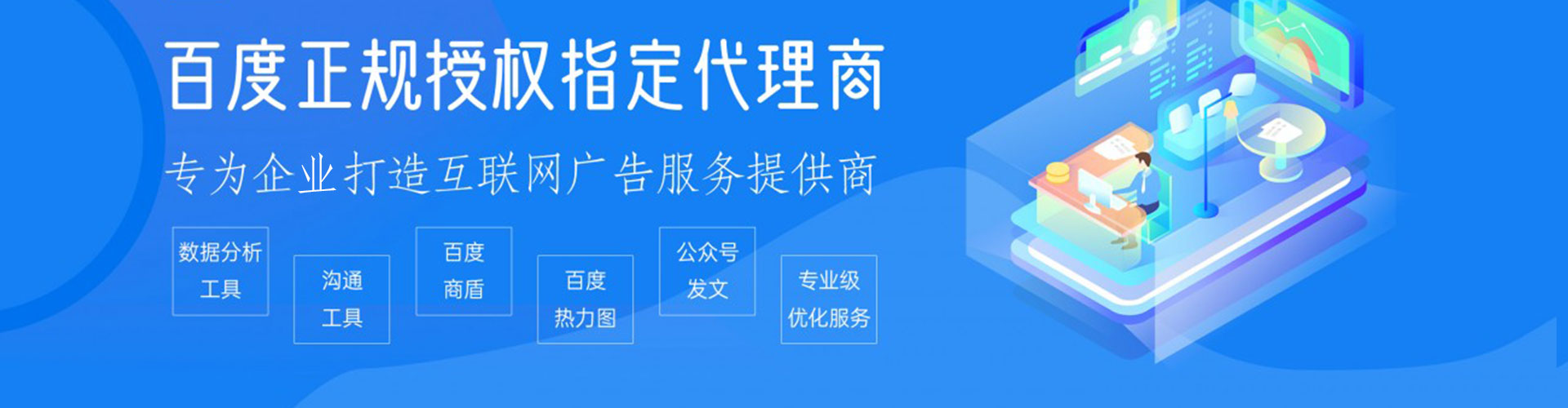 莒南搜索开户返点